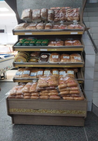 REF. 3831 - Supermercado